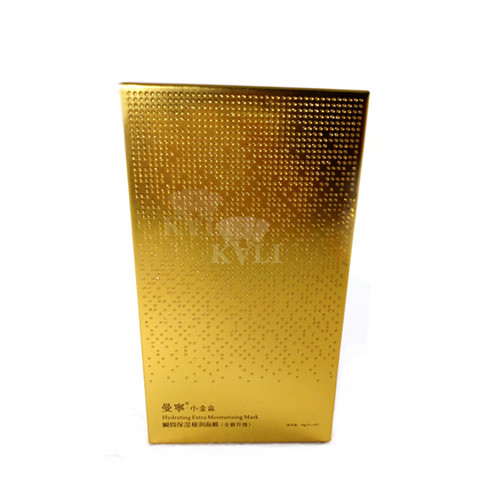 Granular UV Effect Foldable Cosmetic Box