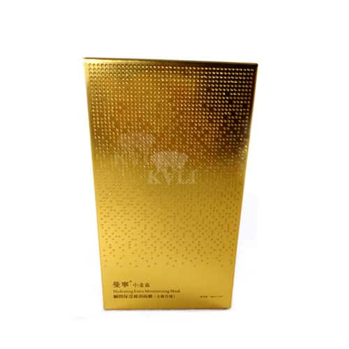 Metallic Foldable Cosmetic Box