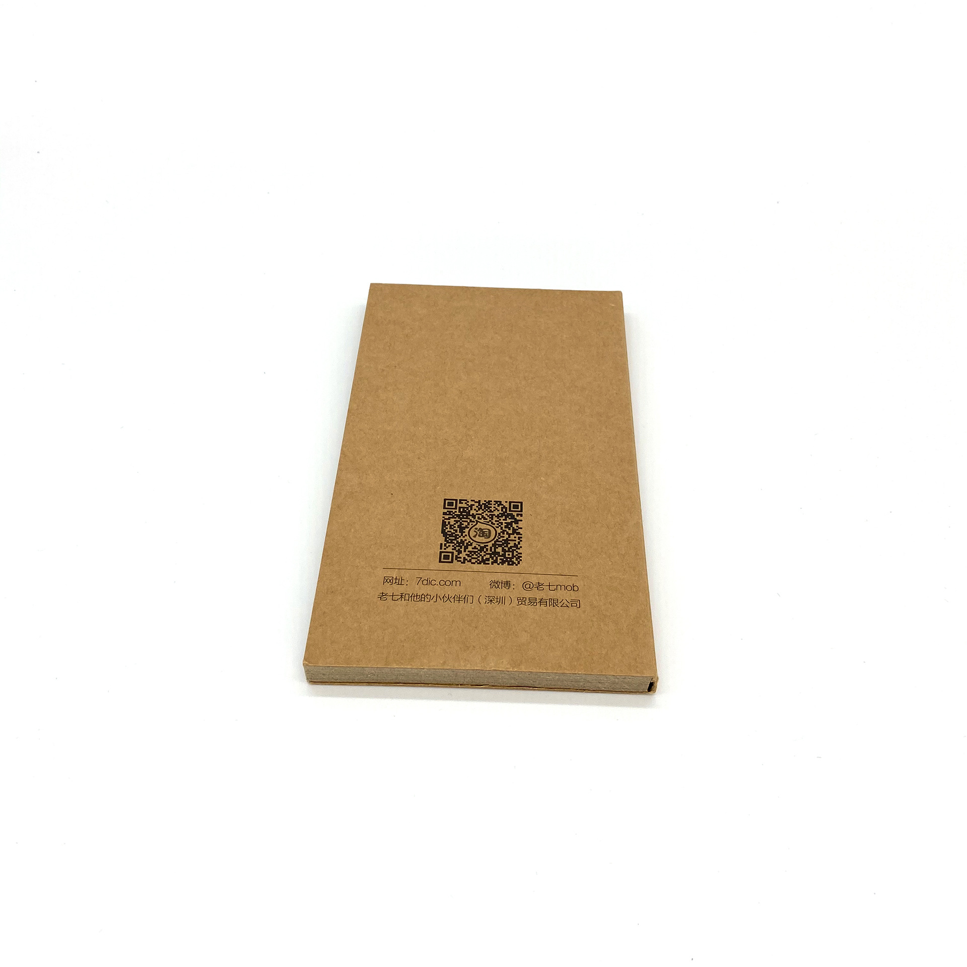 Kraft Screen Protector Book-Shaped Packaging Boxes