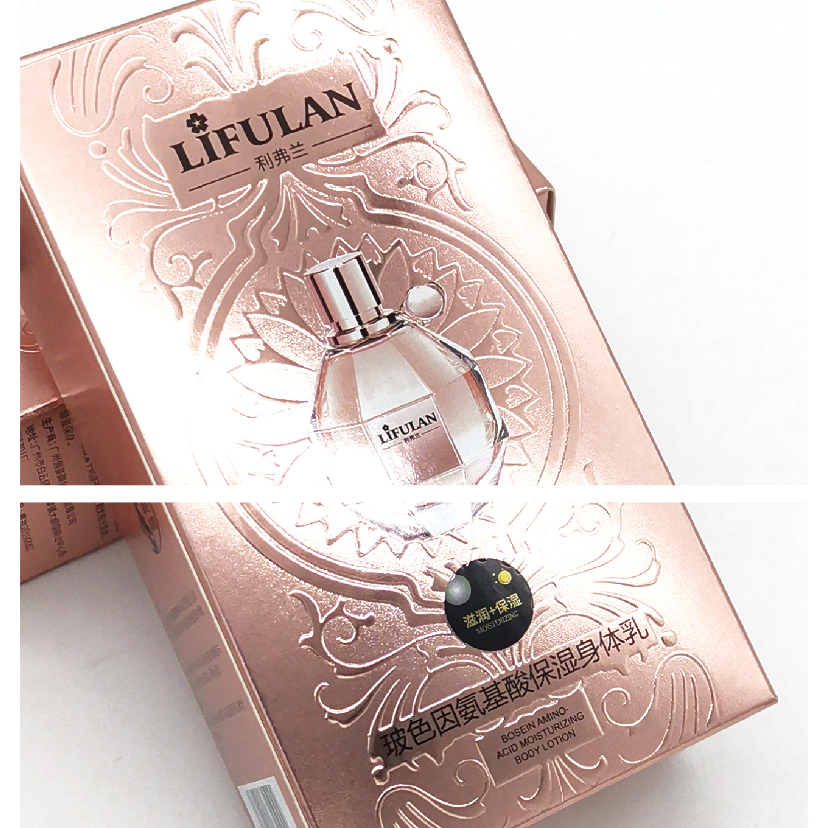 Rose Gold Embossing Perfume Boxes
