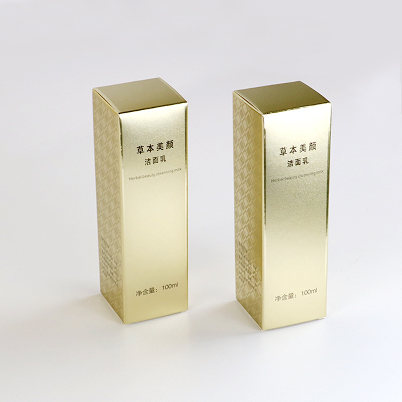 Gold Folding Skincare Retail Packaging Box