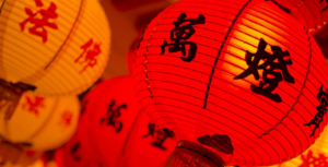 10 Customs Of The Spring Festival (Lunar New Year) You Need To Know