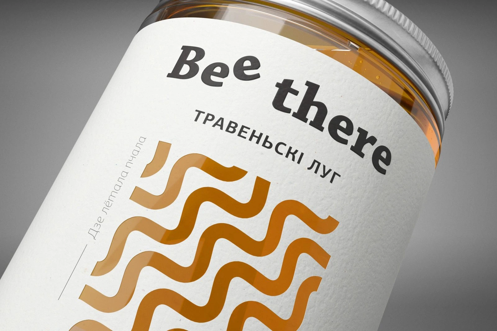 30 Honey Packaging Designs